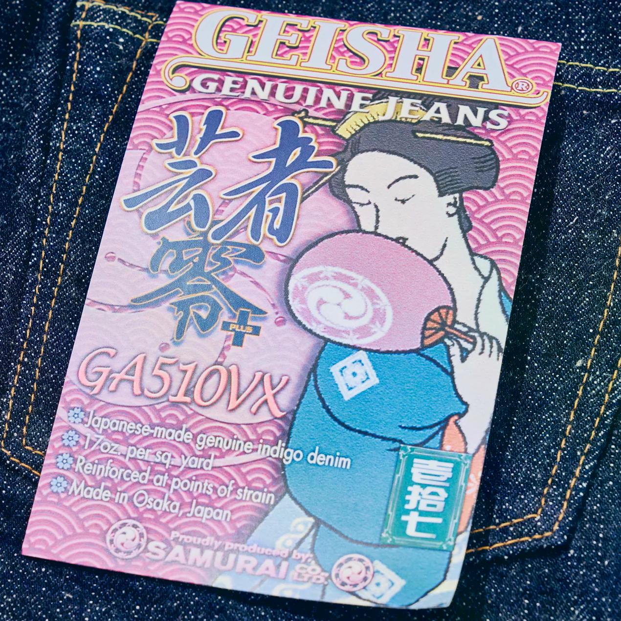 Women's] Samurai Jeans GA0510VX 