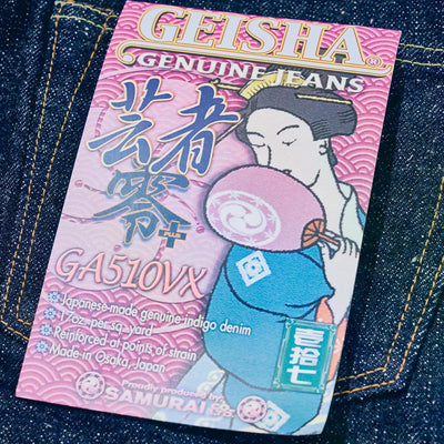 [Women's] Samurai Jeans GA0510VX "Geisha" 17oz. Selvedge Jeans (Regular Straight) - Okayama Denim