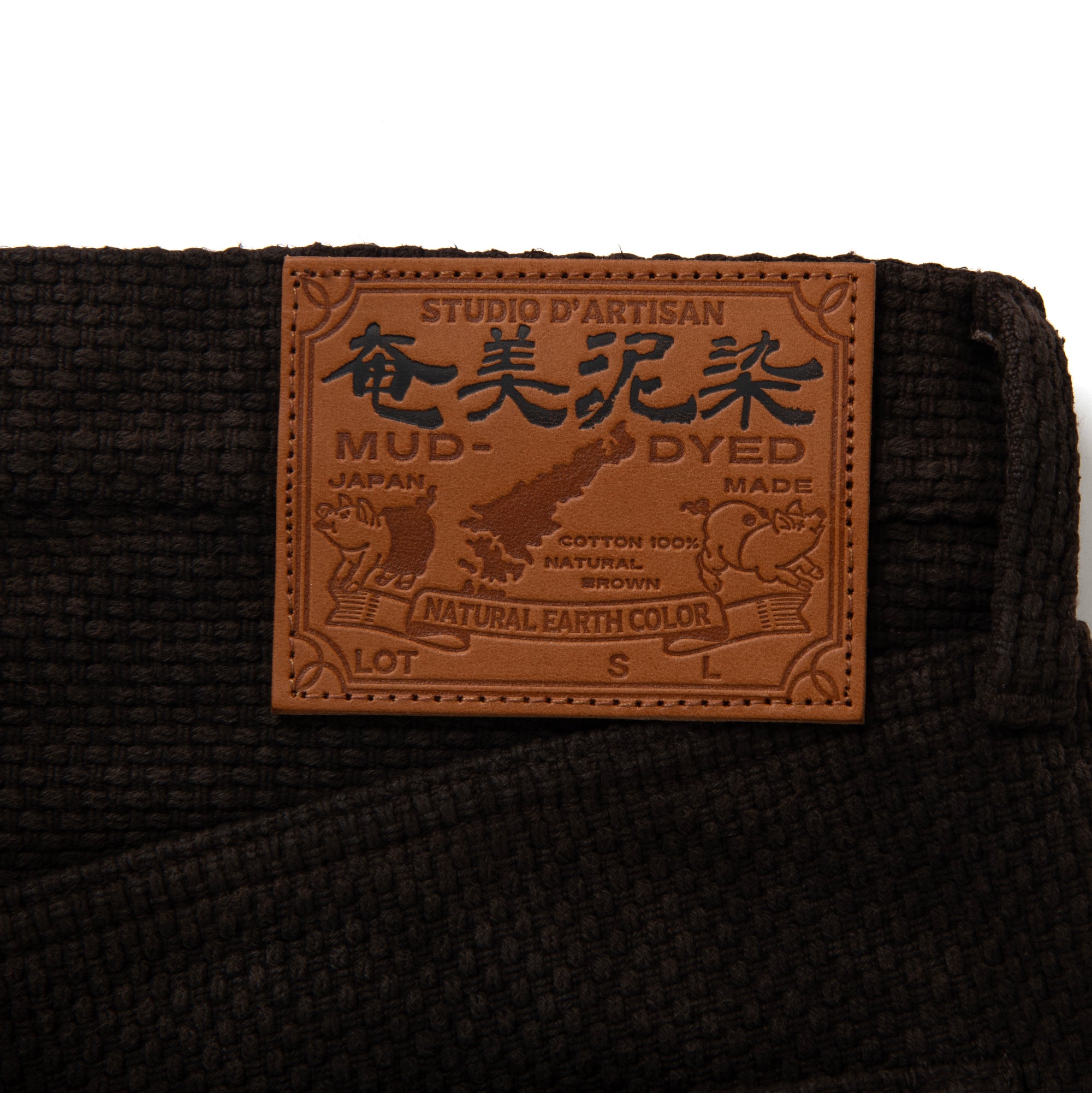 Studio D'Artisan "Amami Dorozome" Sashiko Pants (Dark Brown)