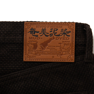 [Pre-Order] Studio D'Artisan "Amami Dorozome" Sashiko Pants (Dark Brown)
