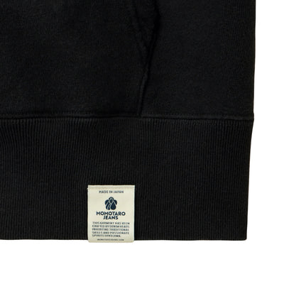 Momotaro Loopwheel Zip-up Hoodie (Black) - Okayama Denim