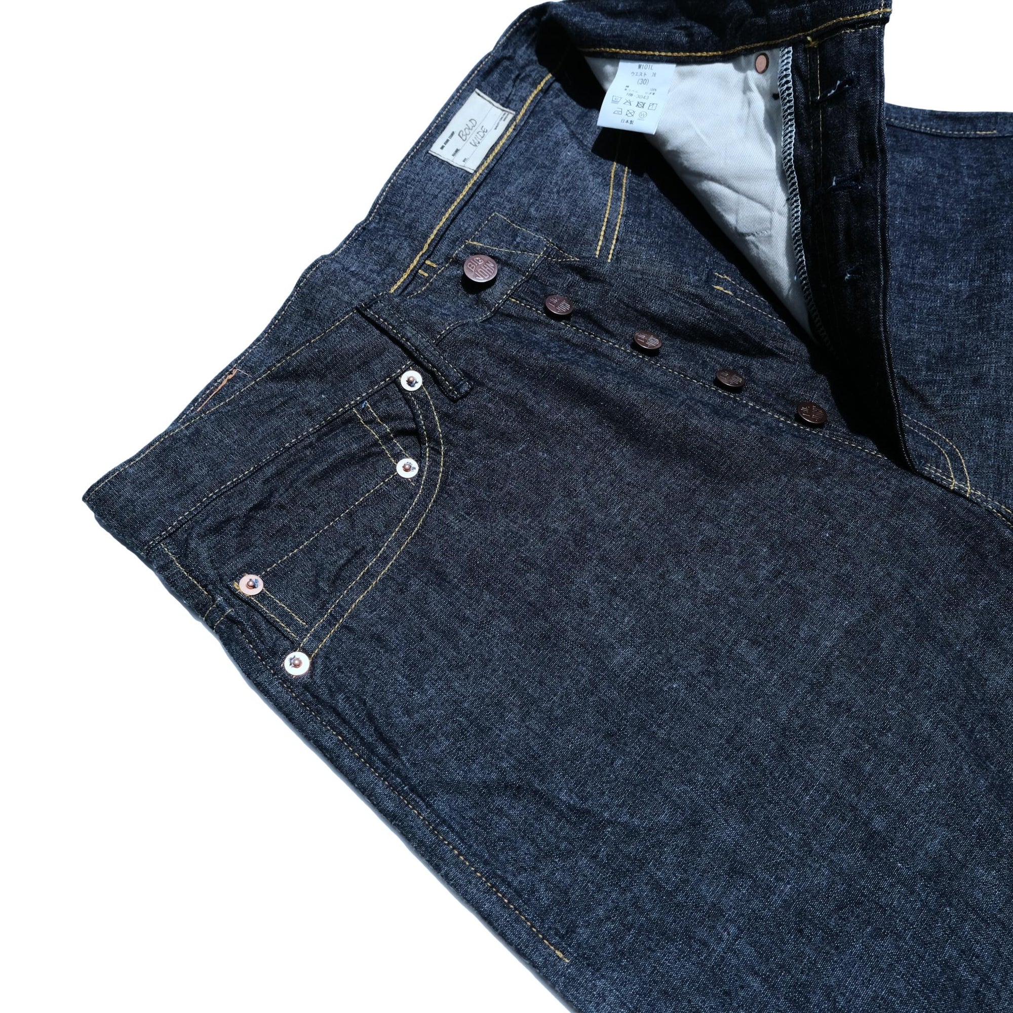 Big John 8oz. Selvedge Jeans (Wide Straight)