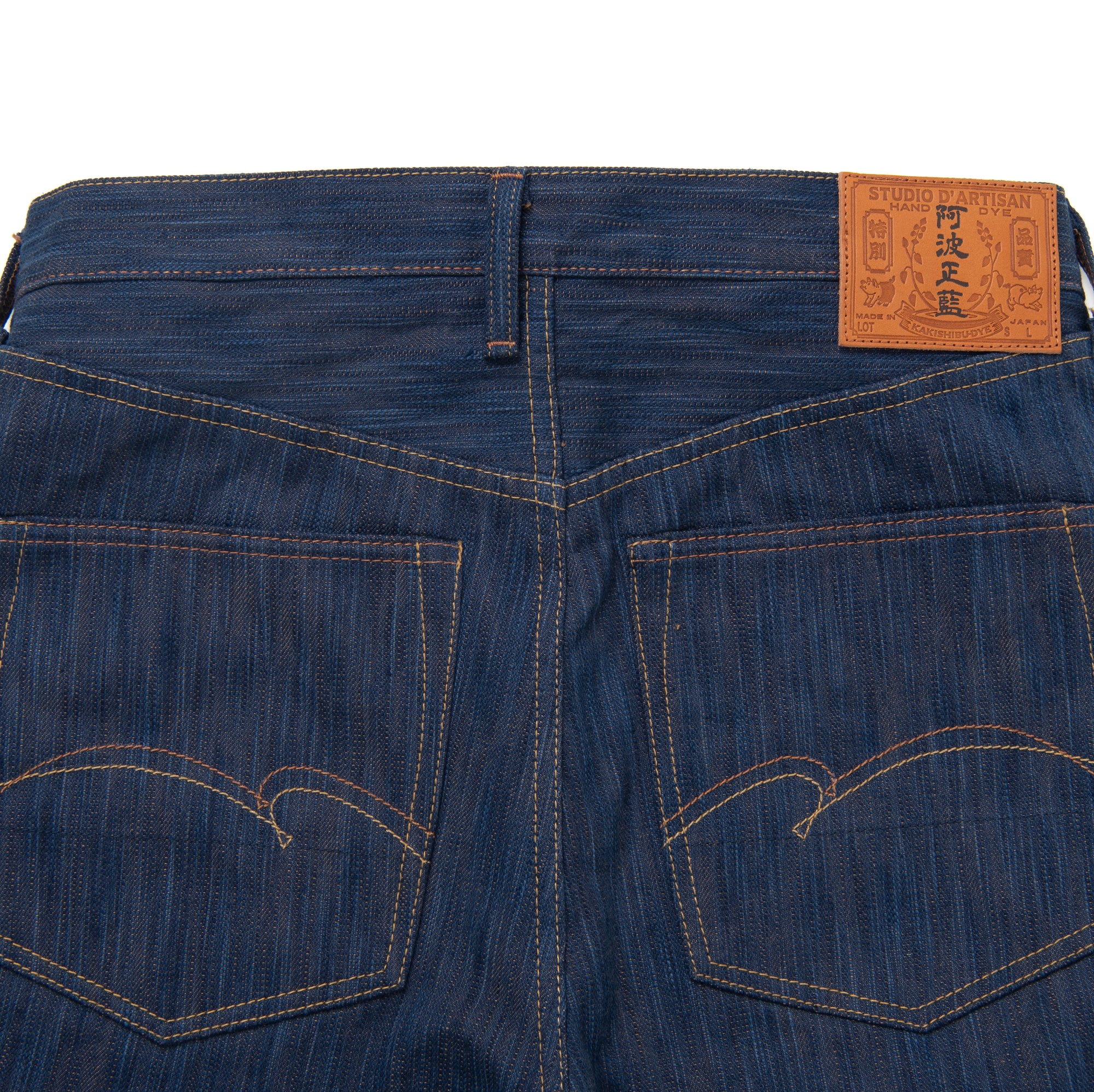 Studio D'Artisan "Awa Sho-Ai Kakishibu" Selvedge Jeans (Regular Straight)