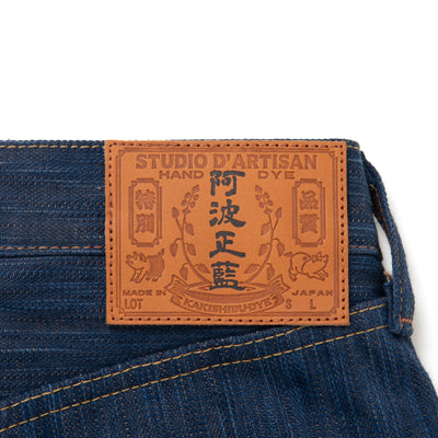 Studio D'Artisan "Awa Sho-Ai Kakishibu" Selvedge Jeans (Regular Straight)