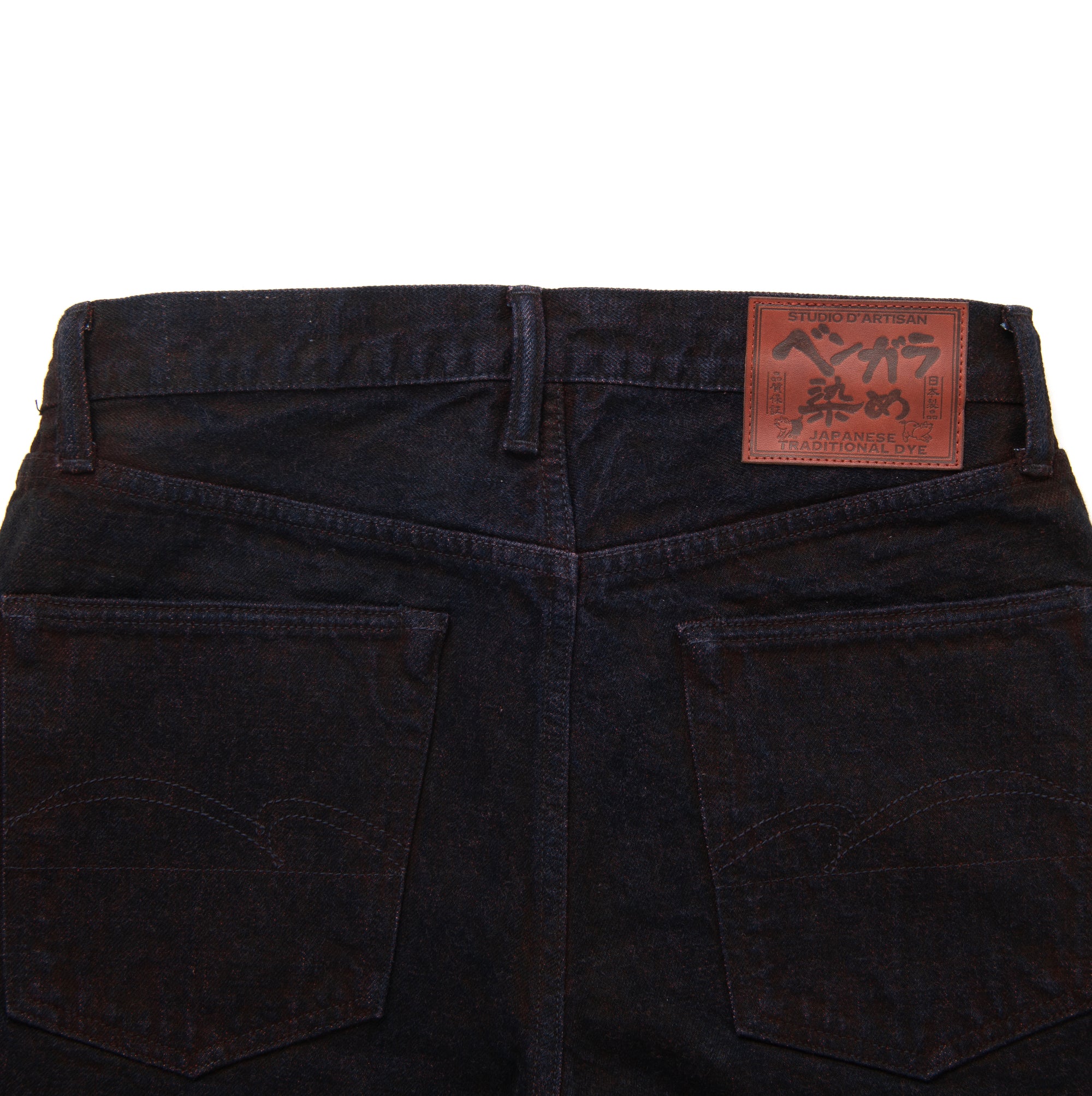 Studio D'Artisan "Bengara" Selvedge Jeans (Relax Tapered)