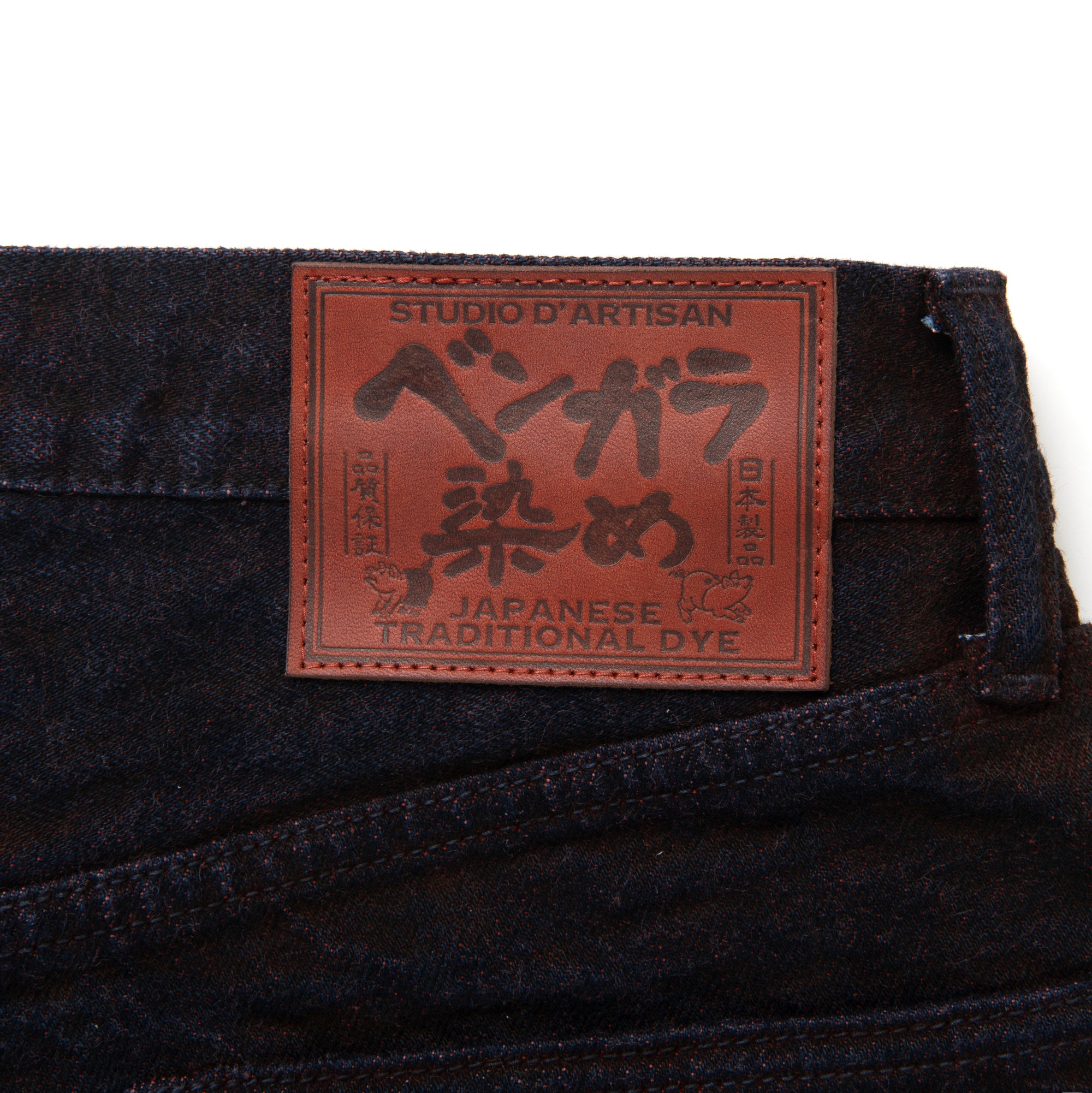 Studio D'Artisan "Bengara" Selvedge Jeans (Relax Tapered)