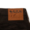 [Pre-Order] Studio D'Artisan GL3 "Amami Dorozome" Selvedge Jeans (Dark Brown)