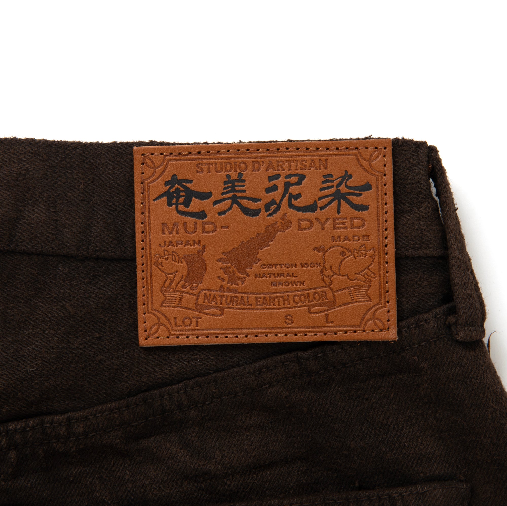 Studio D'Artisan GL3 "Amami Dorozome" Selvedge Jeans (Dark Brown)