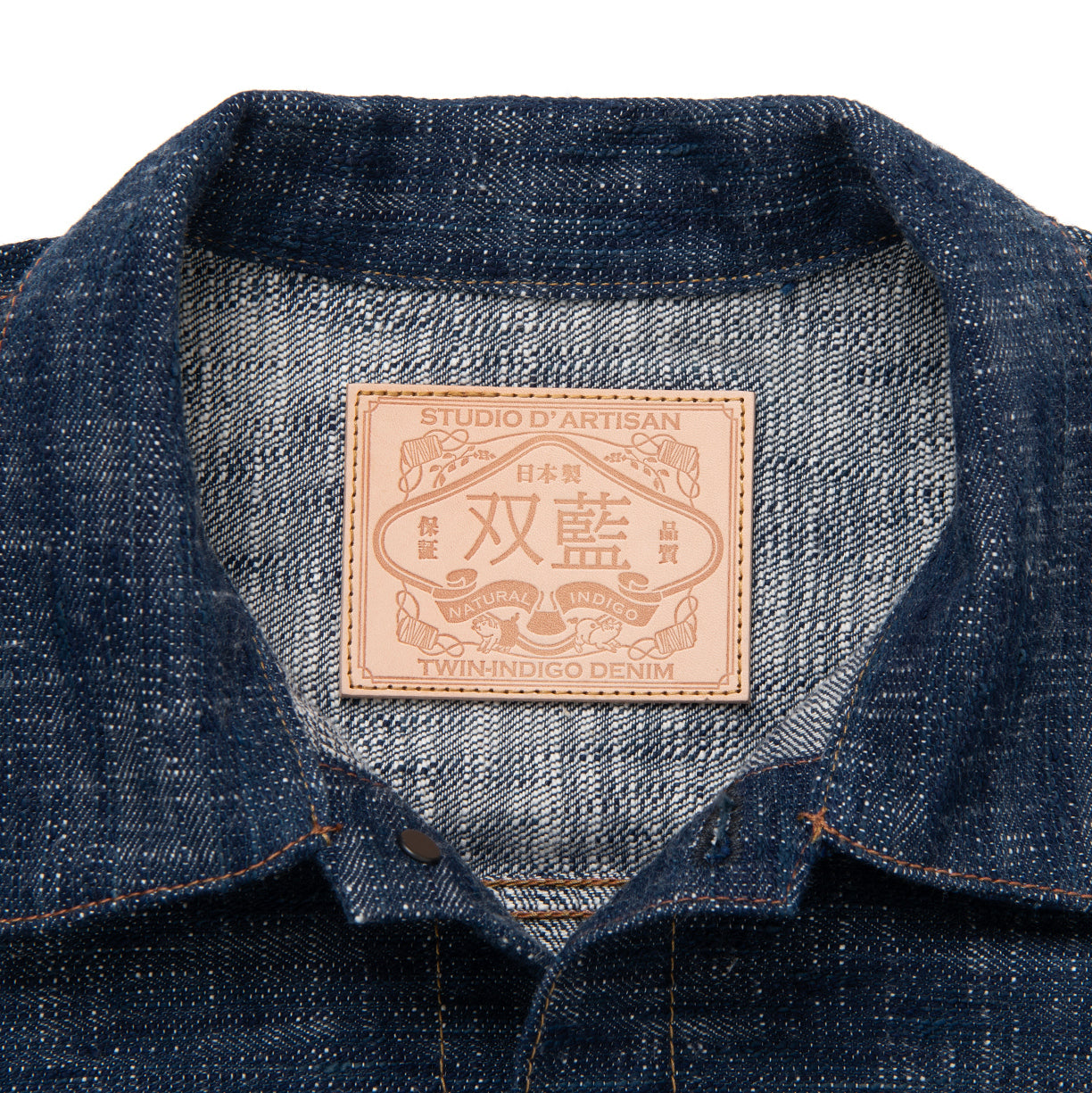 STUDIO D'ARTISAN デニム カバーオール ジャケット M キレイめなカバーオールです(^^)/ | デニム・ジーンズの製造