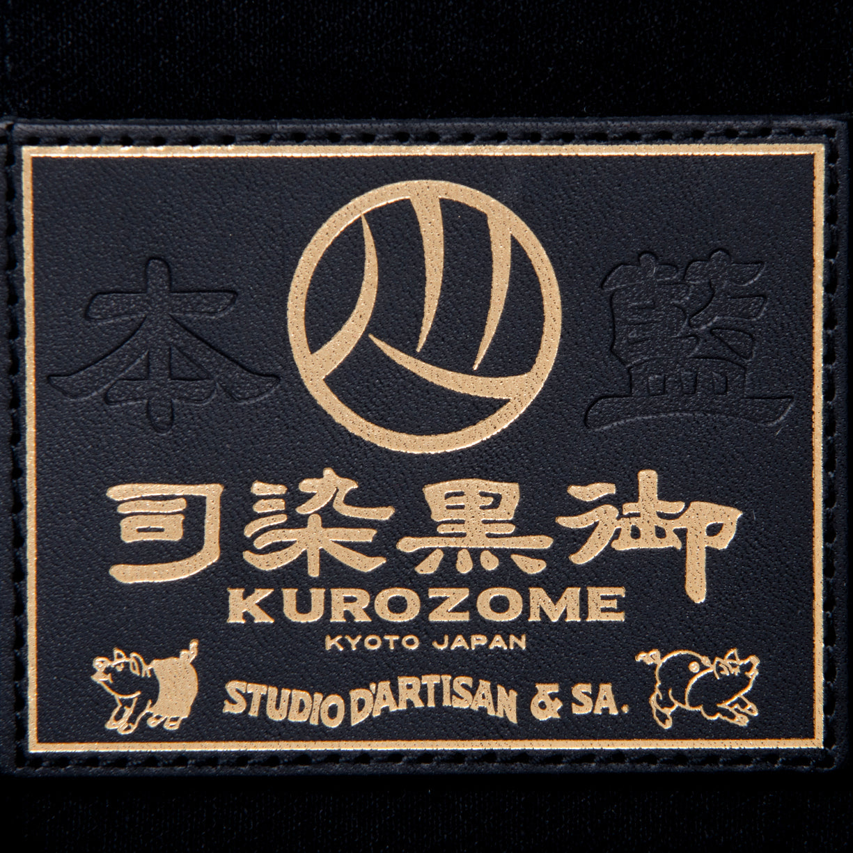 Studio D'Artisan "Kurozome" Selvedge Jacket