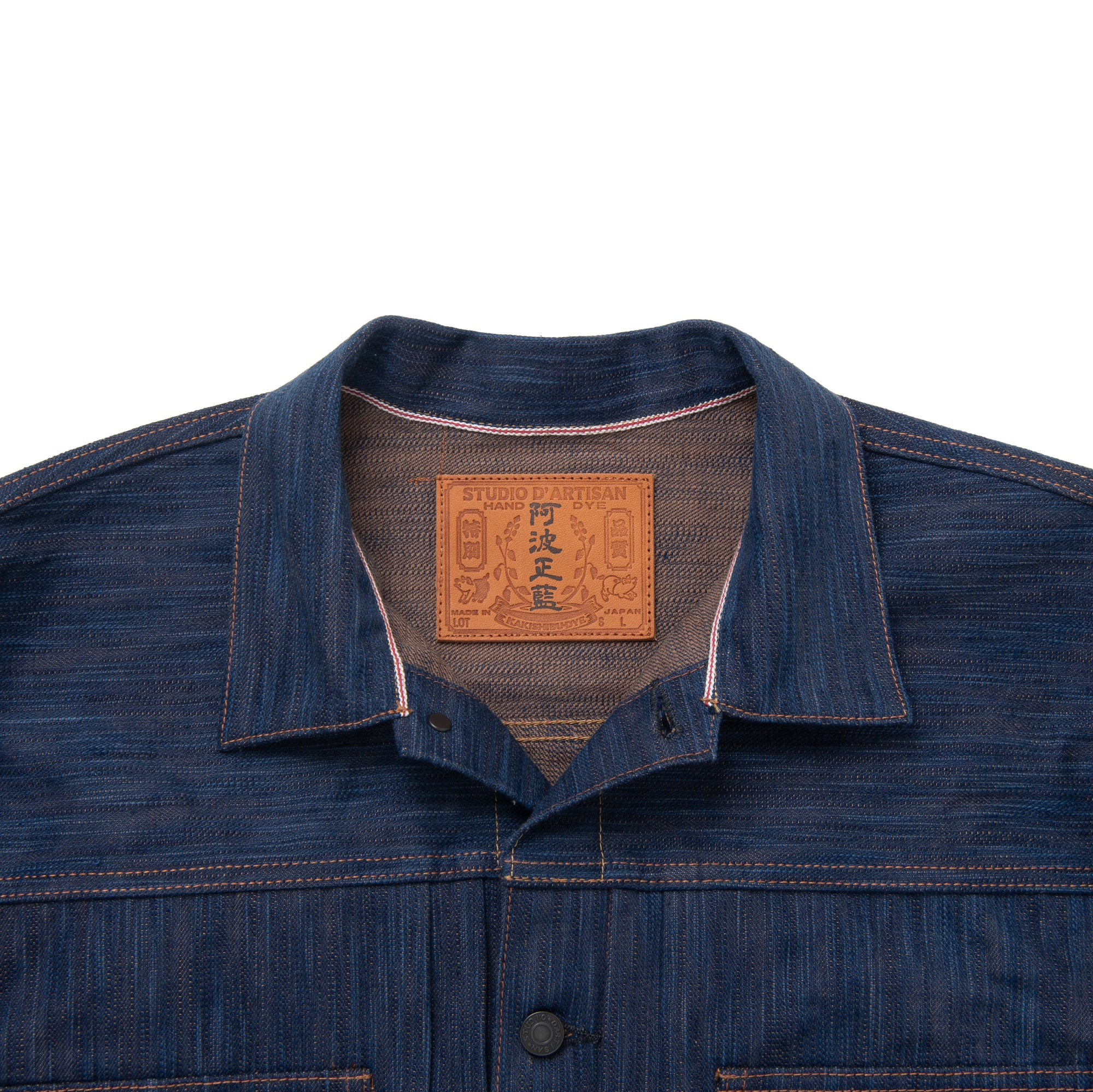 Studio D'Artisan "Awa Sho-Ai Kakishibu" Type 2 Selvedge Jacket