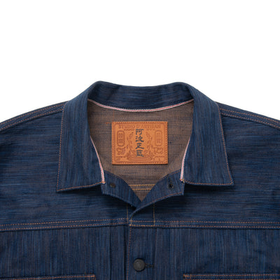 Studio D'Artisan "Awa Sho-Ai Kakishibu" Type 2 Selvedge Jacket