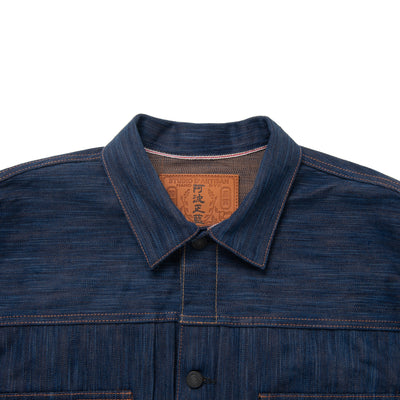 Studio D'Artisan "Awa Sho-Ai Kakishibu" Type 2 Selvedge Jacket