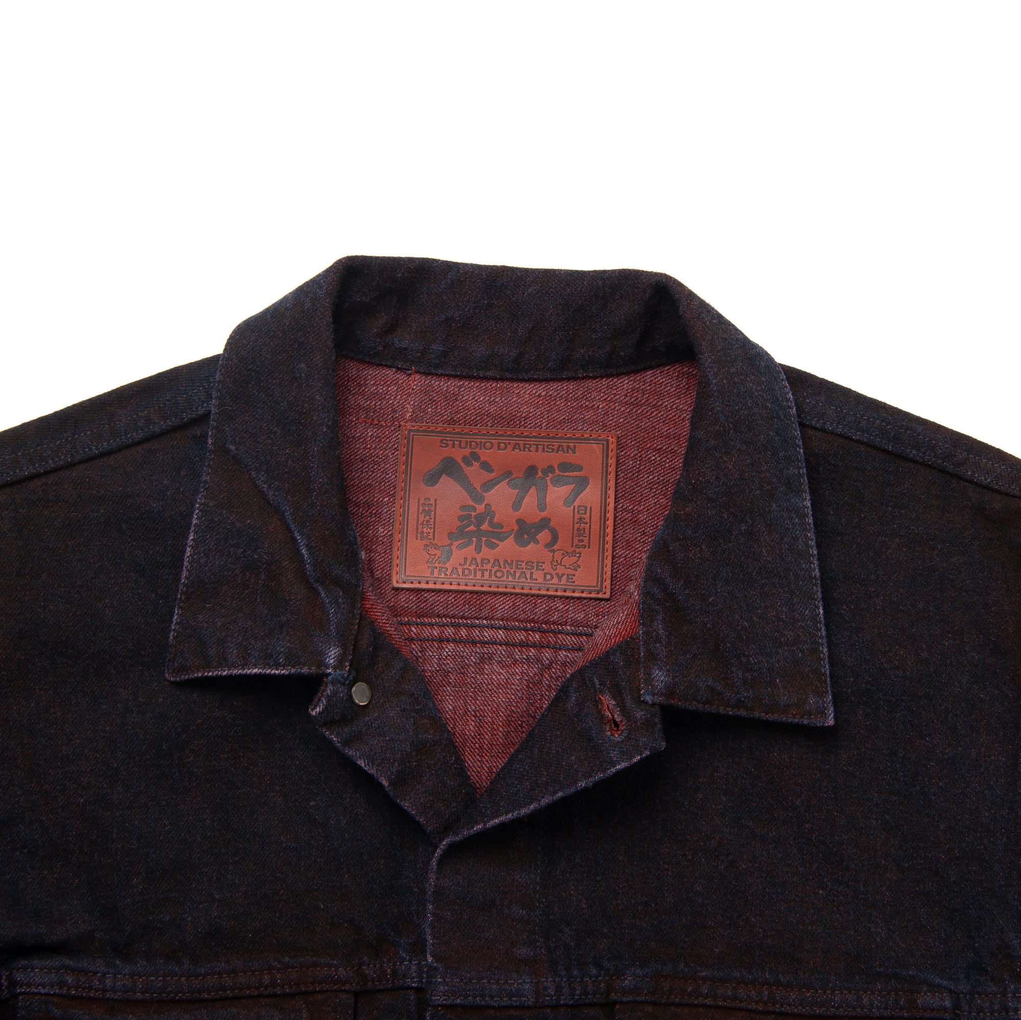 デニムジャケット リーバイス 3rdタイプ STUDIO D'ARTISAN デニムジャケット リーバイス 3rdタイプ STUDIO D'ARTISAN