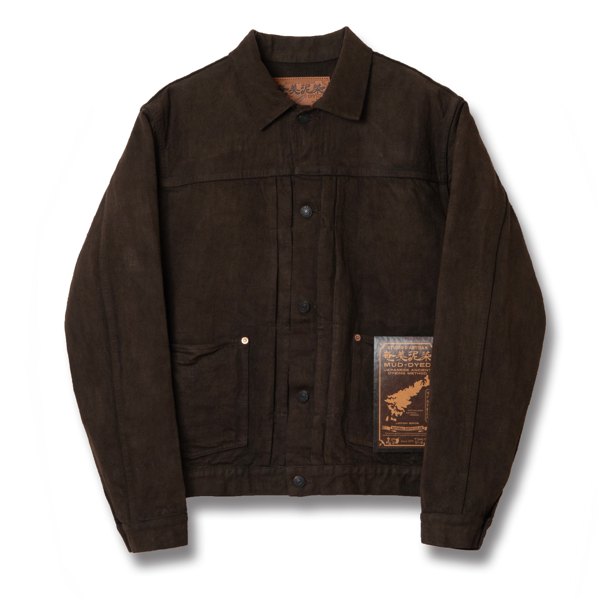 Studio D'Artisan GL3 "Amami Dorozome" Selvedge Jacket (Dark Brown)