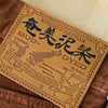 [Pre-Order] Studio D'Artisan GL3 "Amami Dorozome" Selvedge Jeans (Brown)