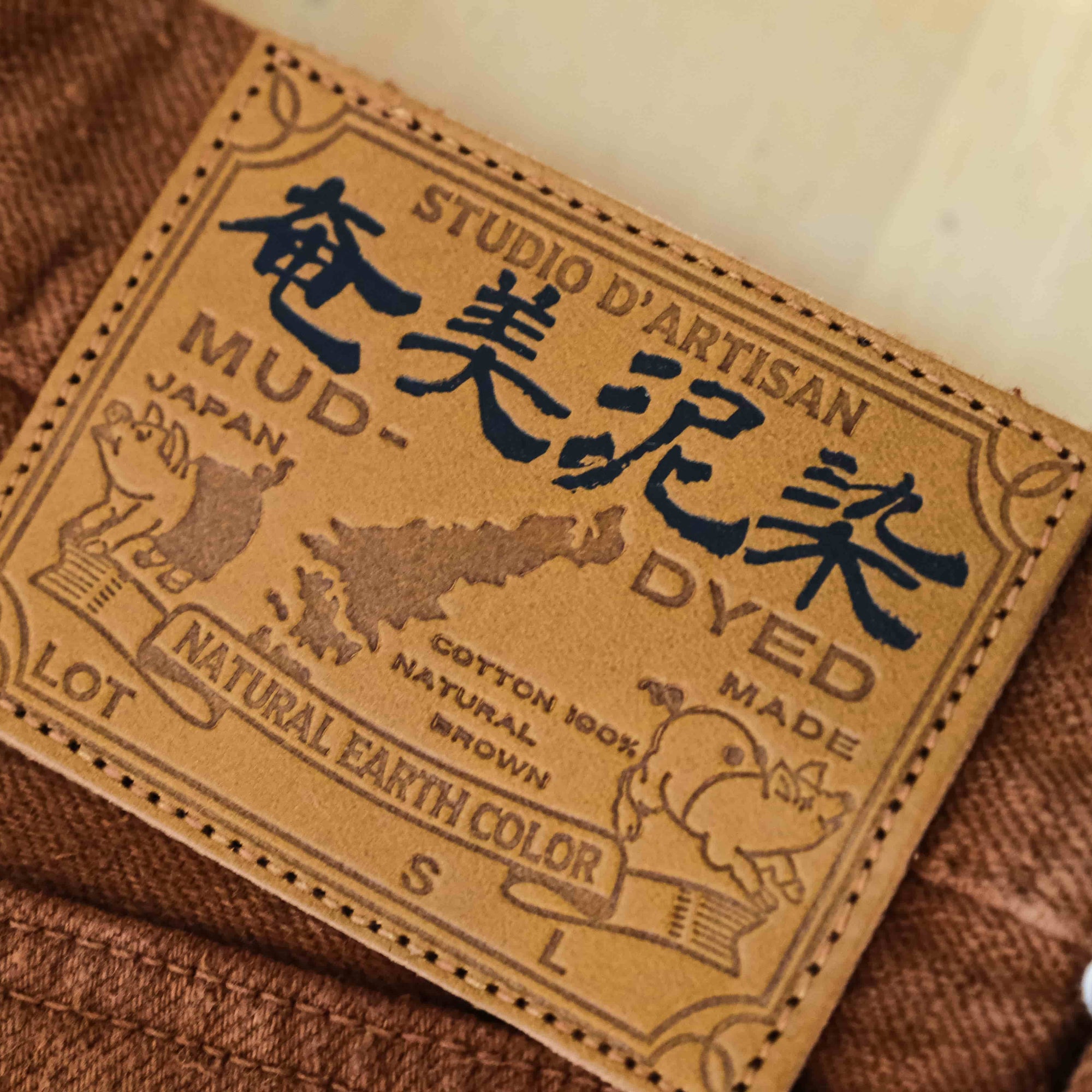 Studio D'Artisan GL3 "Amami Dorozome" Selvedge Jeans (Brown)