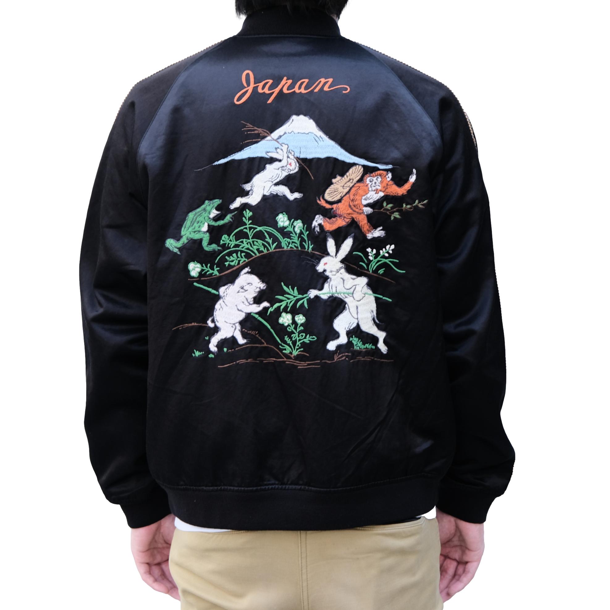 [Pre-Order] Studio D’Artisan “Choju-Giga” Sukajan Jacket - Okayama Denim