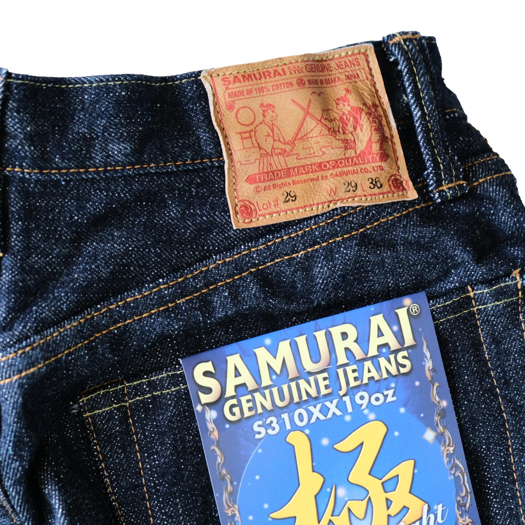 Samurai Jeans S310XX19oz-II 19oz. Selvedge Denim Jeans (Wide