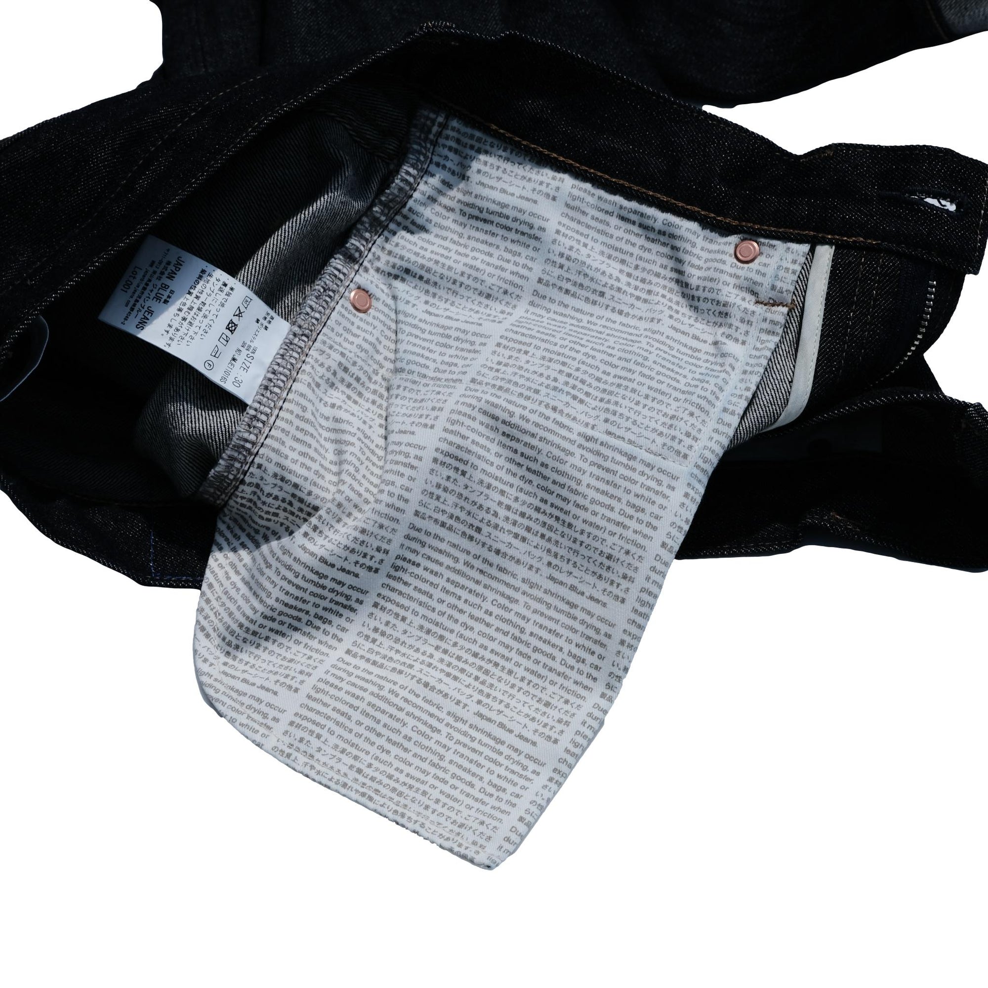 Japan Blue 14oz. Selvedge Jeans (Wide Straight) - Okayama Denim