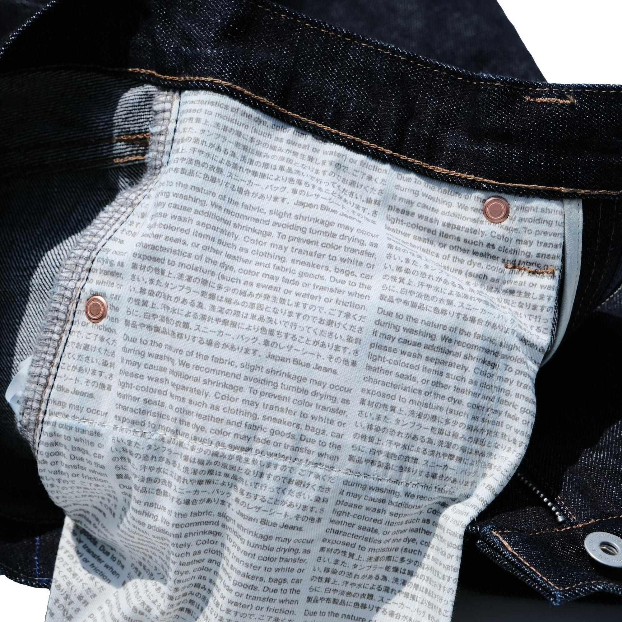 Japan Blue 16oz. Selvedge Jeans (Regular Straight) - Okayama Denim