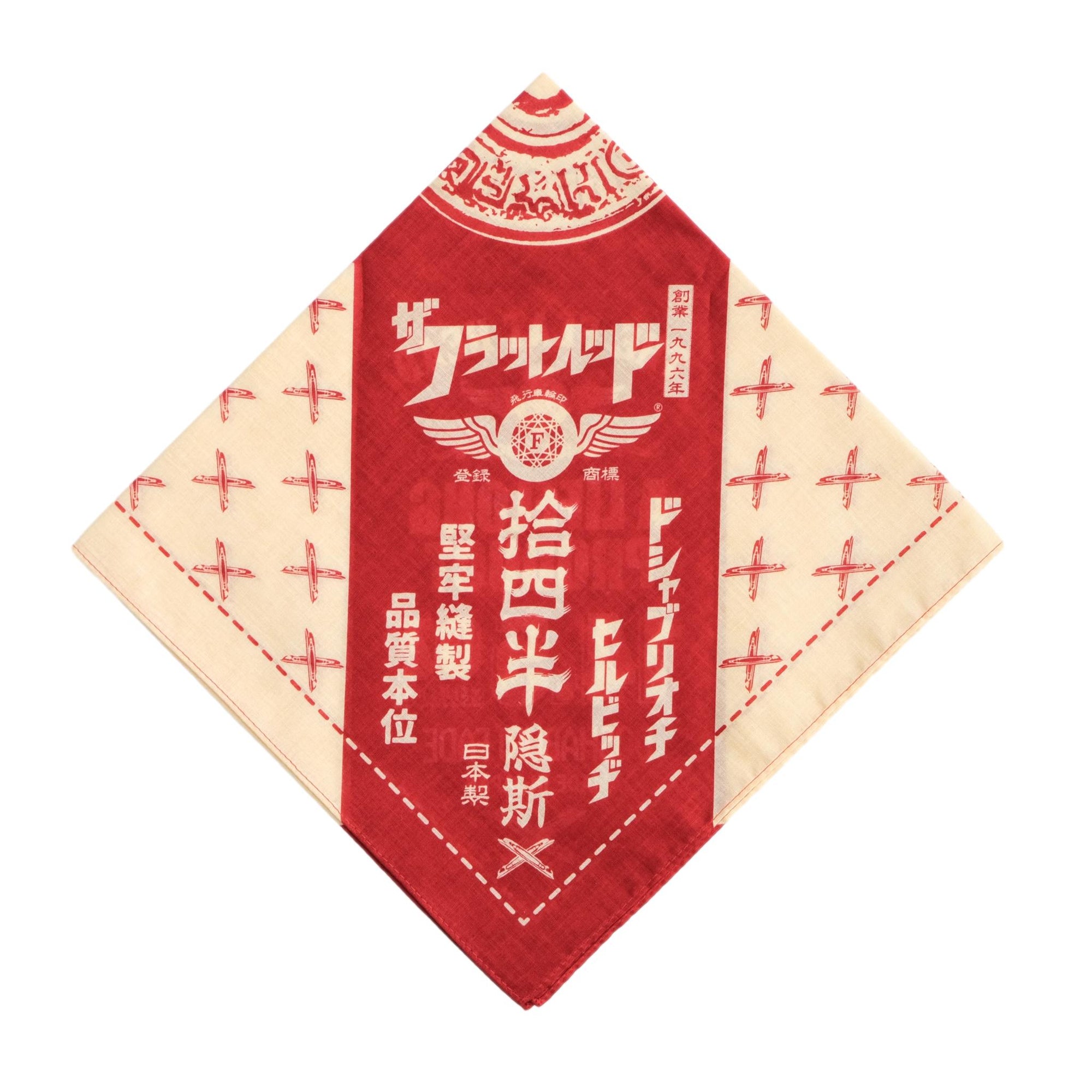 The Flat Head FN-D11 "Doshaburi" Left Hand Twill Selvedge Jeans (Wide Straight)