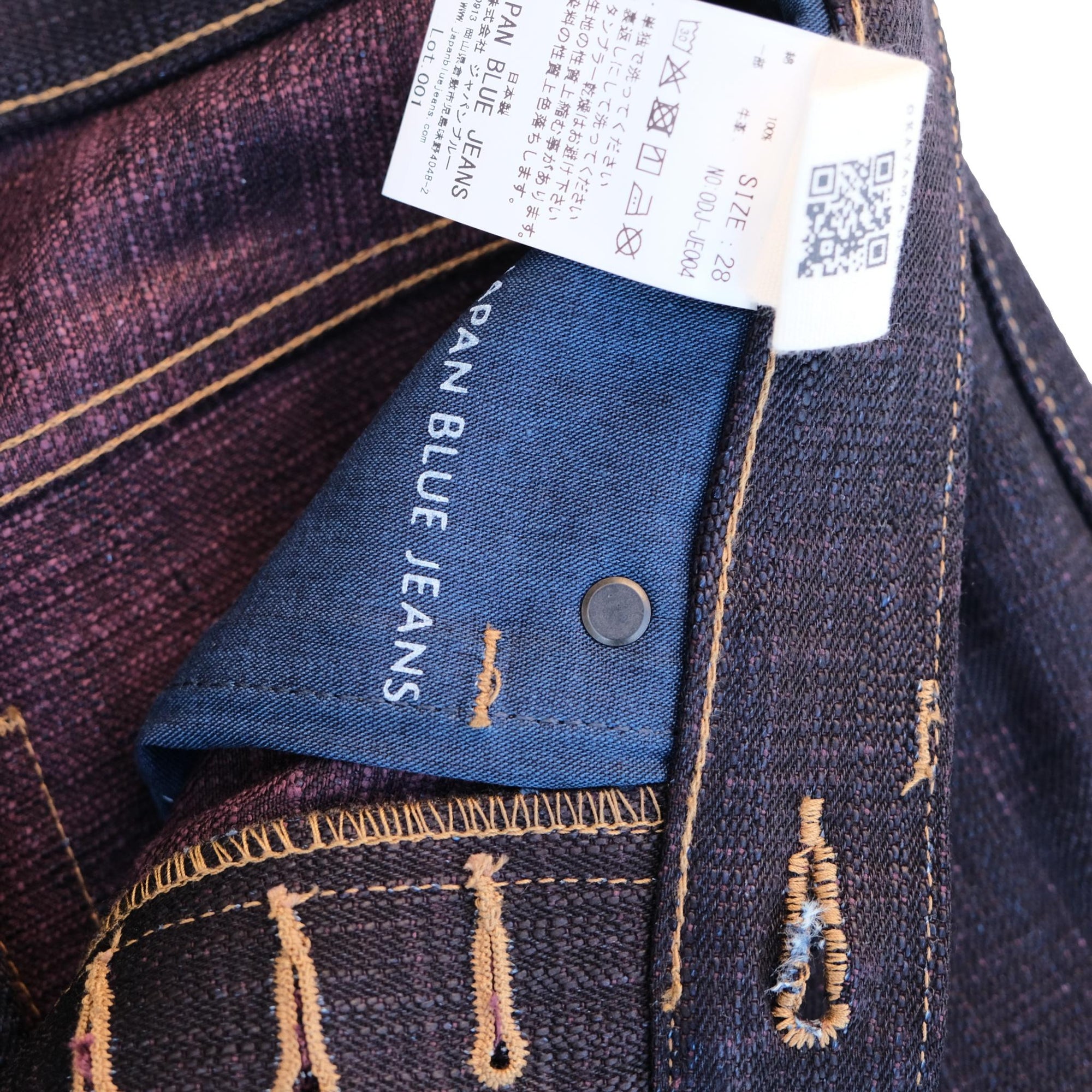 OD+JB 18oz. "Shinkai Wine Weft" Selvedge Jeans (High Tapered)
