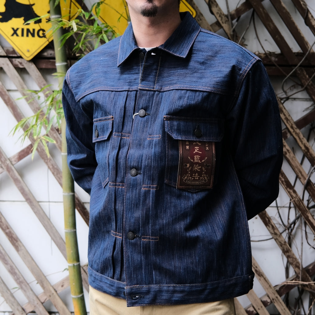 Studio D'Artisan "Awa Sho-Ai Kakishibu" Type 2 Selvedge Jacket