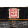 Samurai Jeans S710XX25oz-25th 25oz. Selvedge Jeans