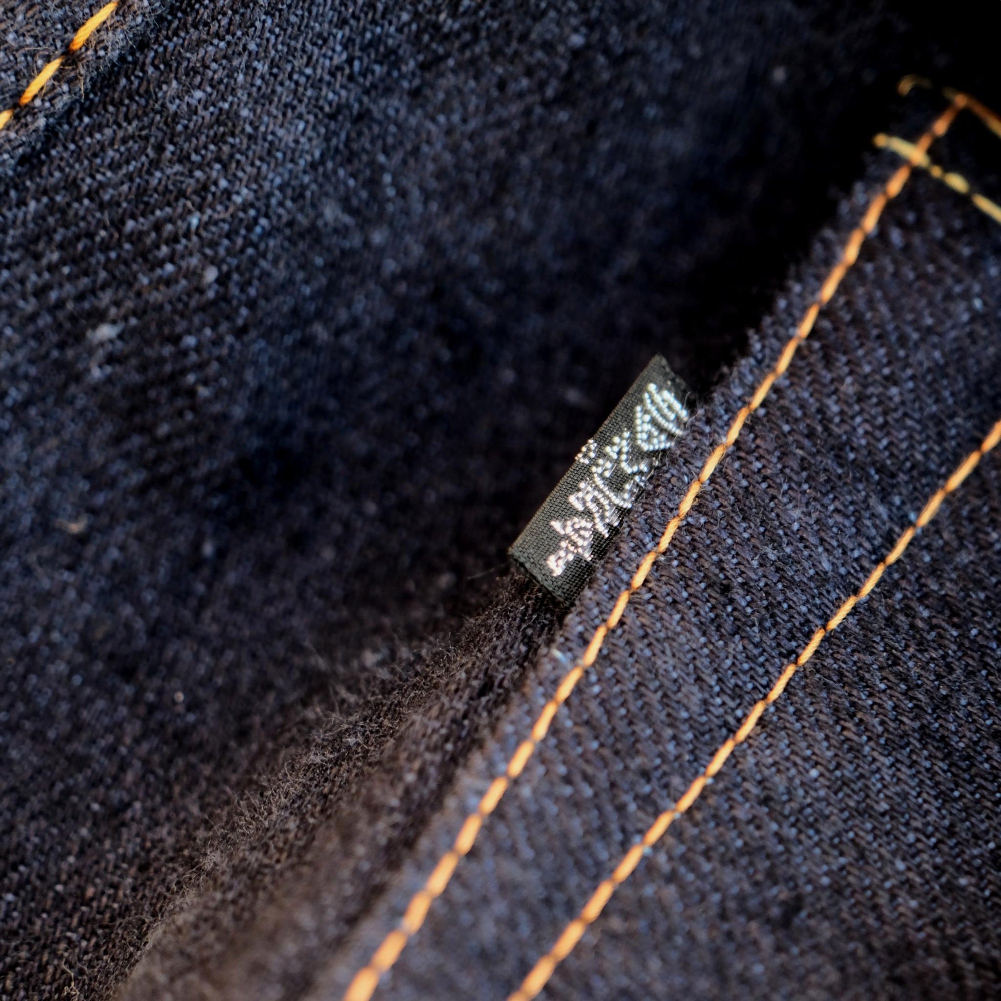 OD+SJ 15oz. "Awa Katana" Double Indigo Selvedge Jeans (Relax Straight)