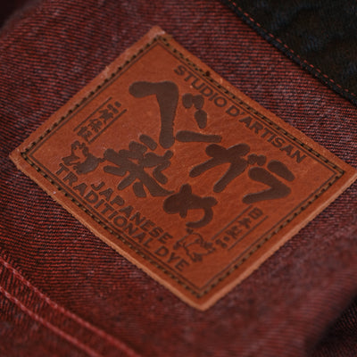 [Pre-Order] Studio D'Artisan "Bengara" Selvedge Jacket