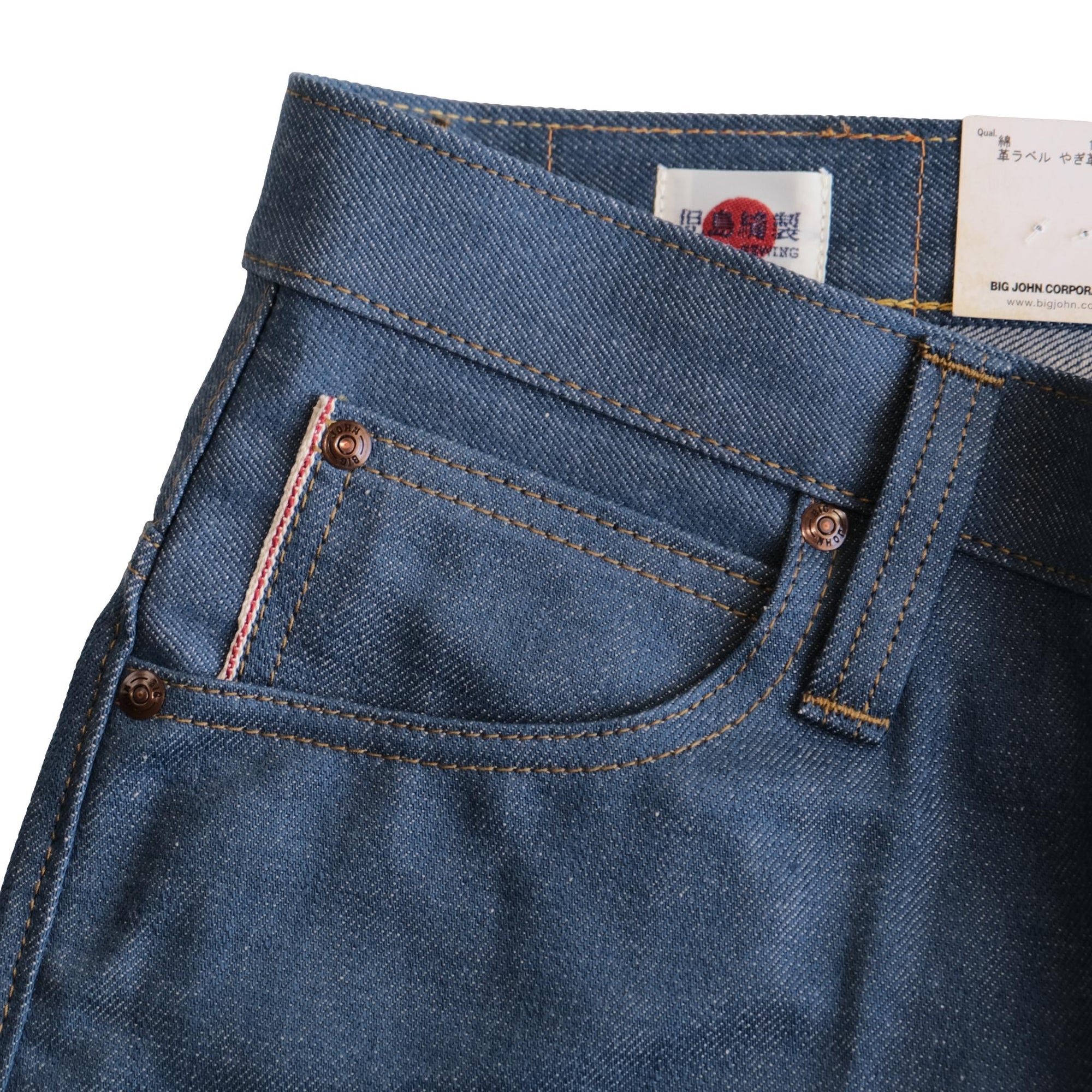 Big John "Ruri" Selvedge Jeans (Regular Straight)