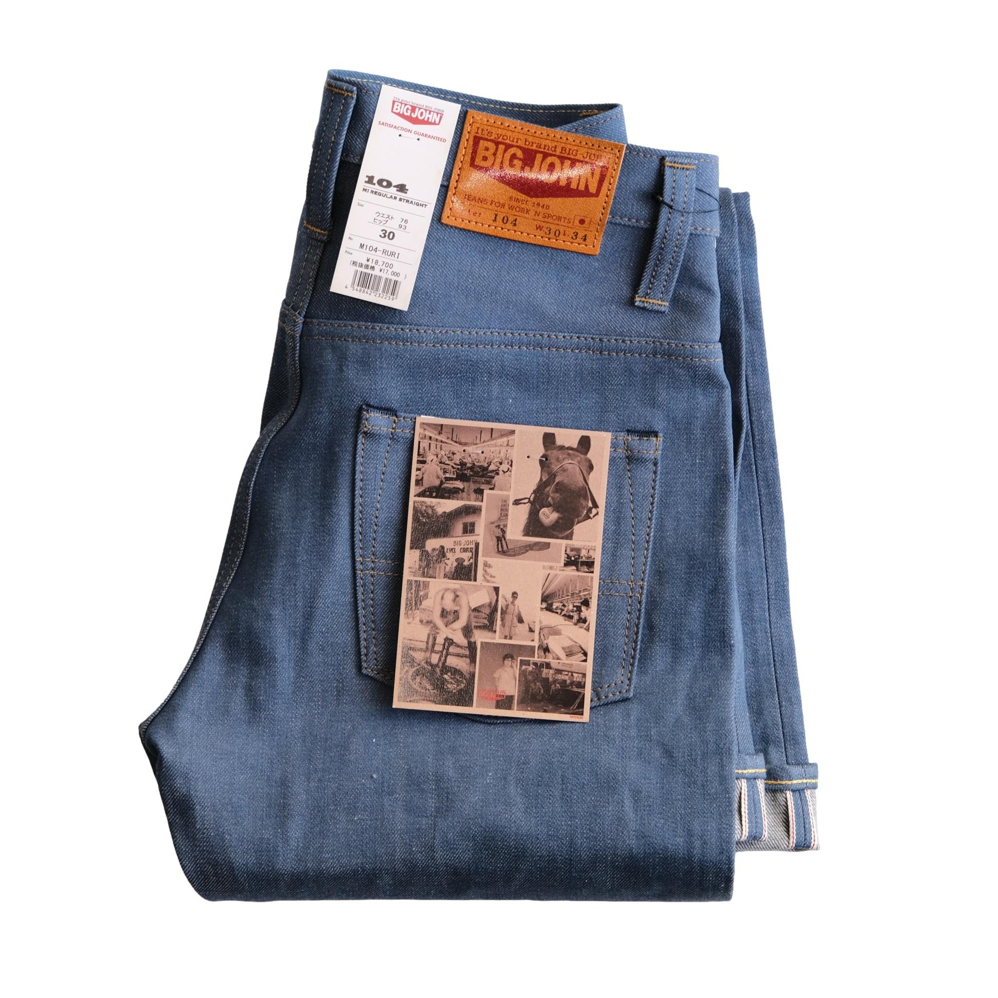 Big John "Ruri" Selvedge Jeans (Regular Straight)