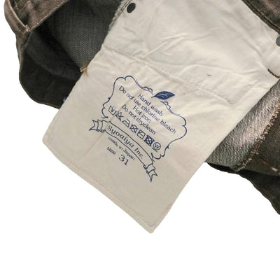 Pure Blue Japan BR-14oz-019 Brown Warp Selvedge Jeans (Relaxed Tapered)