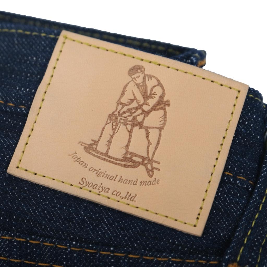 Pure Blue Japan KS-15oz-019 "Kasuri" Selvedge Jeans (Relaxed Tapered)