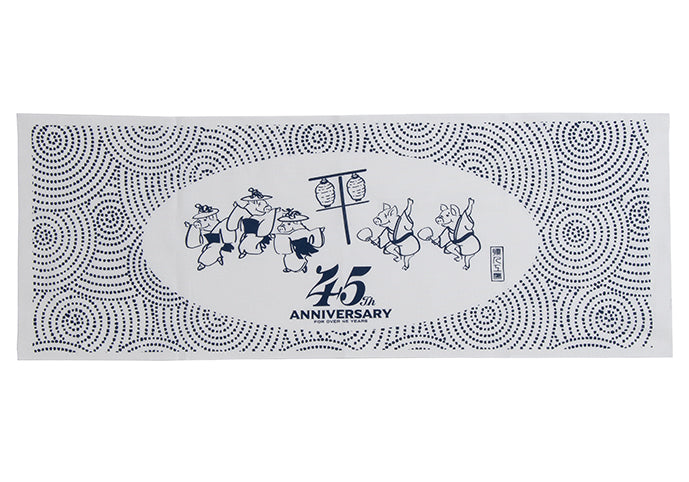 Studio D'Artisan 45th Anniversary "Hinode-Awa" Selvedge Jeans (Regular Straight)