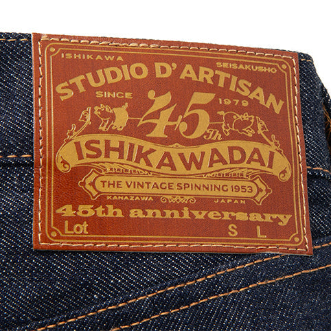 Studio D'Artisan 45th Anniversary "Ishikawadai" Selvedge Jeans (Tapered)
