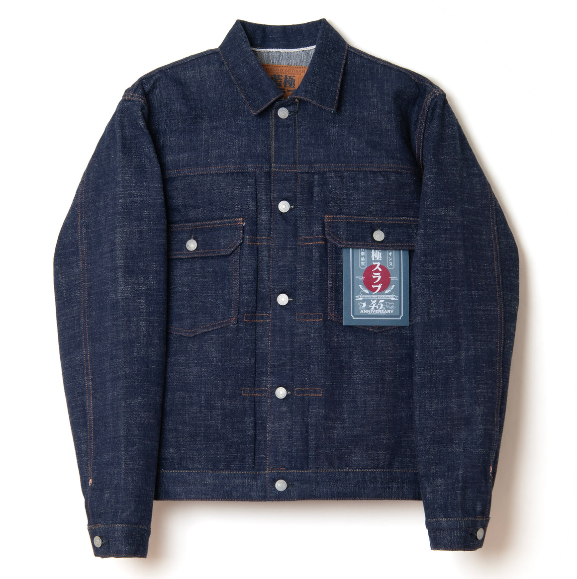 The Studio D'Artisan "Ai-Kyoku" Selvedge Collection