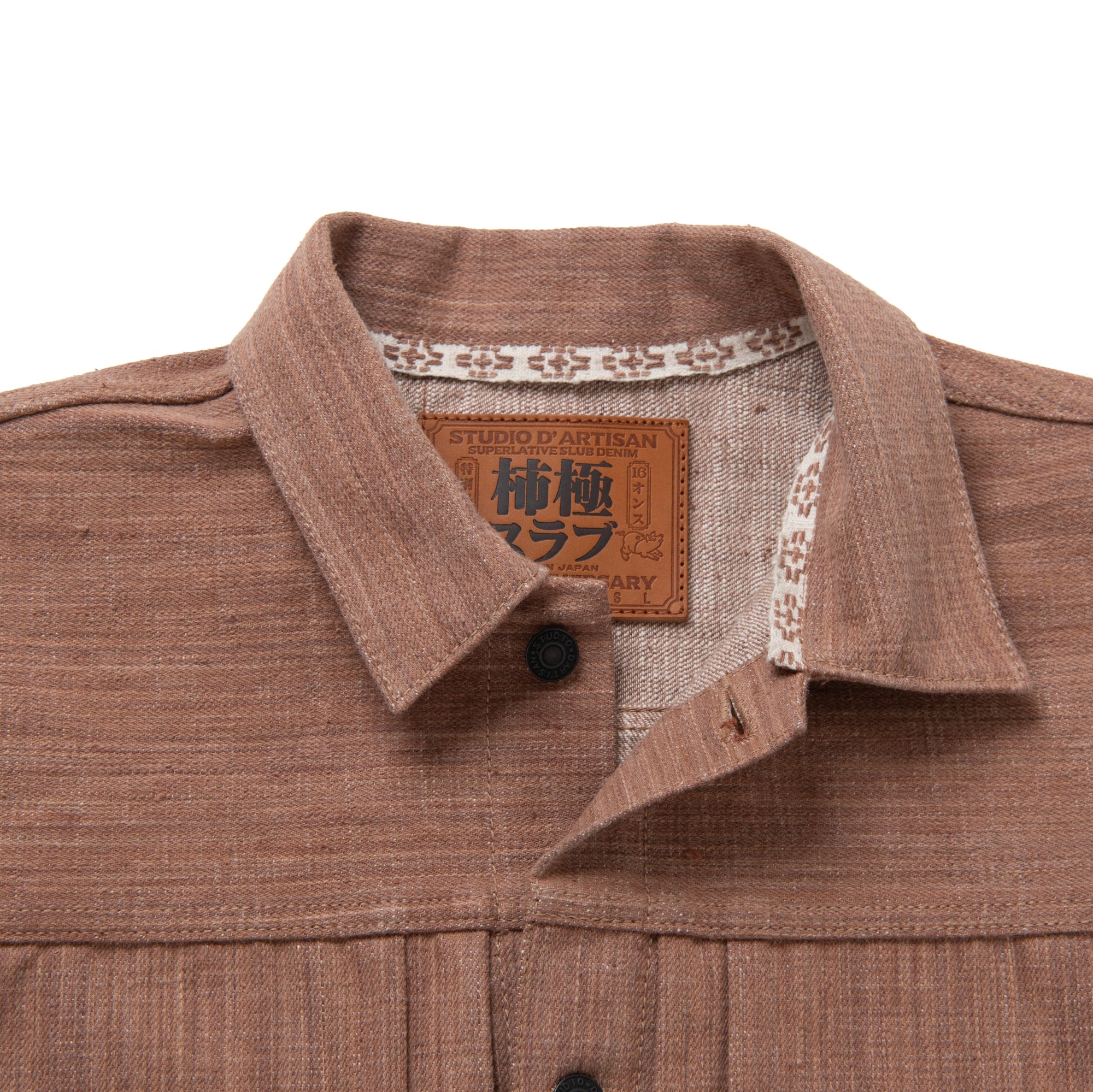 Studio D'Artisan "Kaki-Kyoku" Type II Selvedge Jacket - Okayama Denim