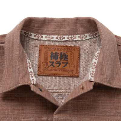 Studio D'Artisan "Kaki-Kyoku" Type II Selvedge Jacket - Okayama Denim