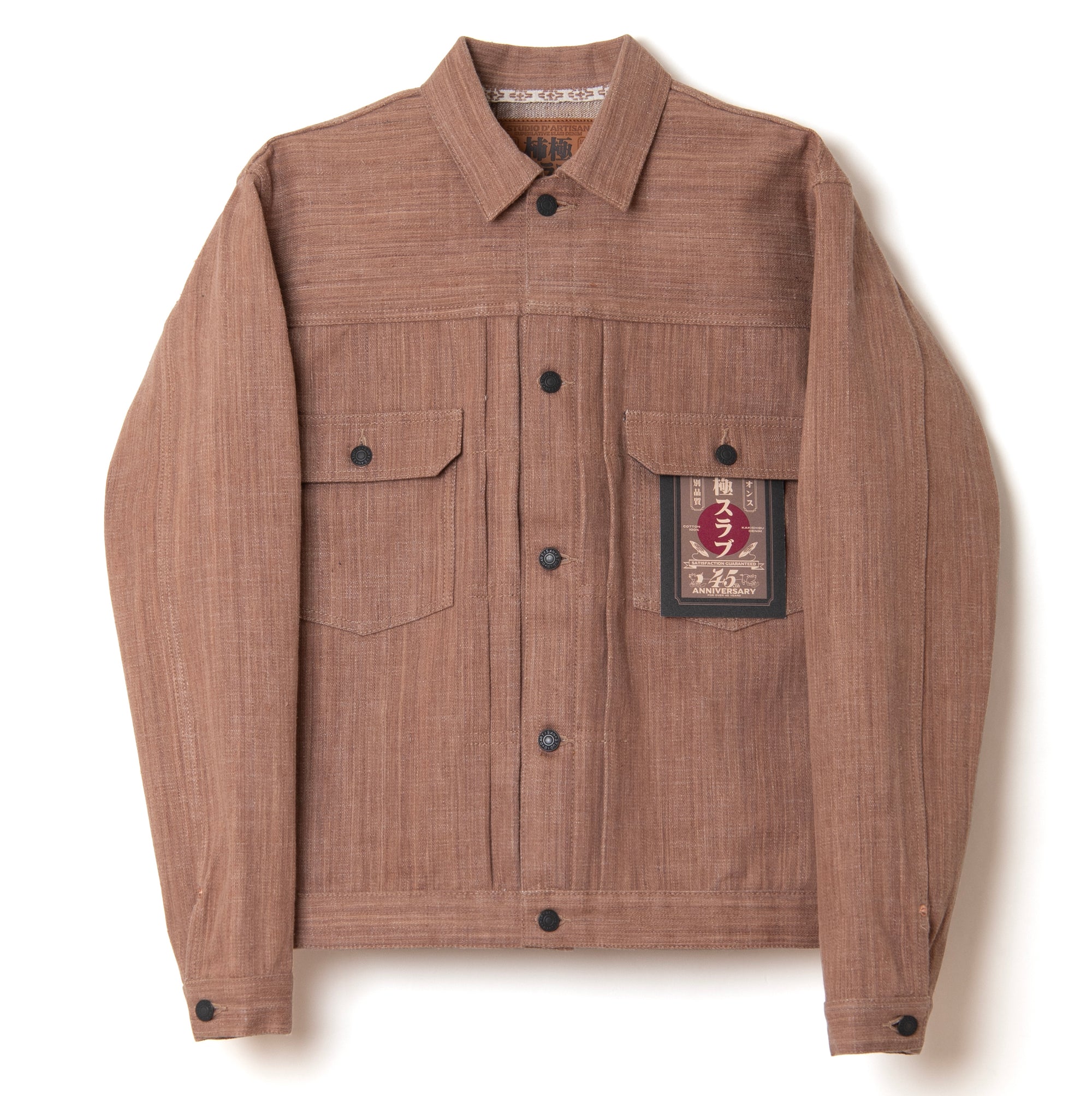 Studio D'Artisan "Kaki-Kyoku" Type II Selvedge Jacket - Okayama Denim