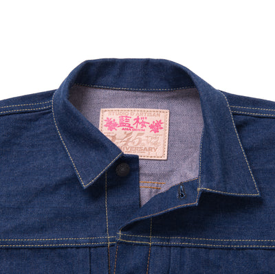 Studio D'Artisan 45th Anniversary "Ai-Sa" Type II Selvedge Jacket