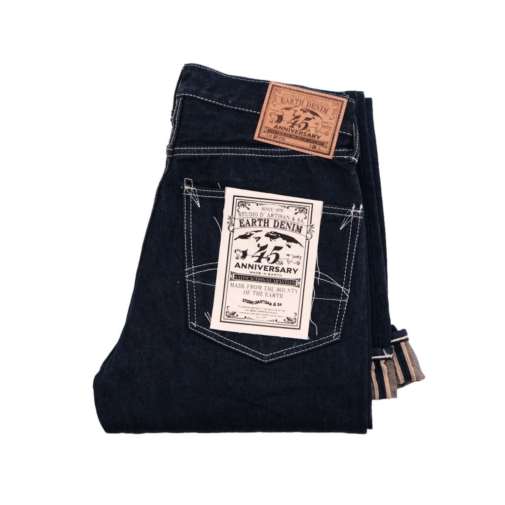 Studio Jean - Oat Denim