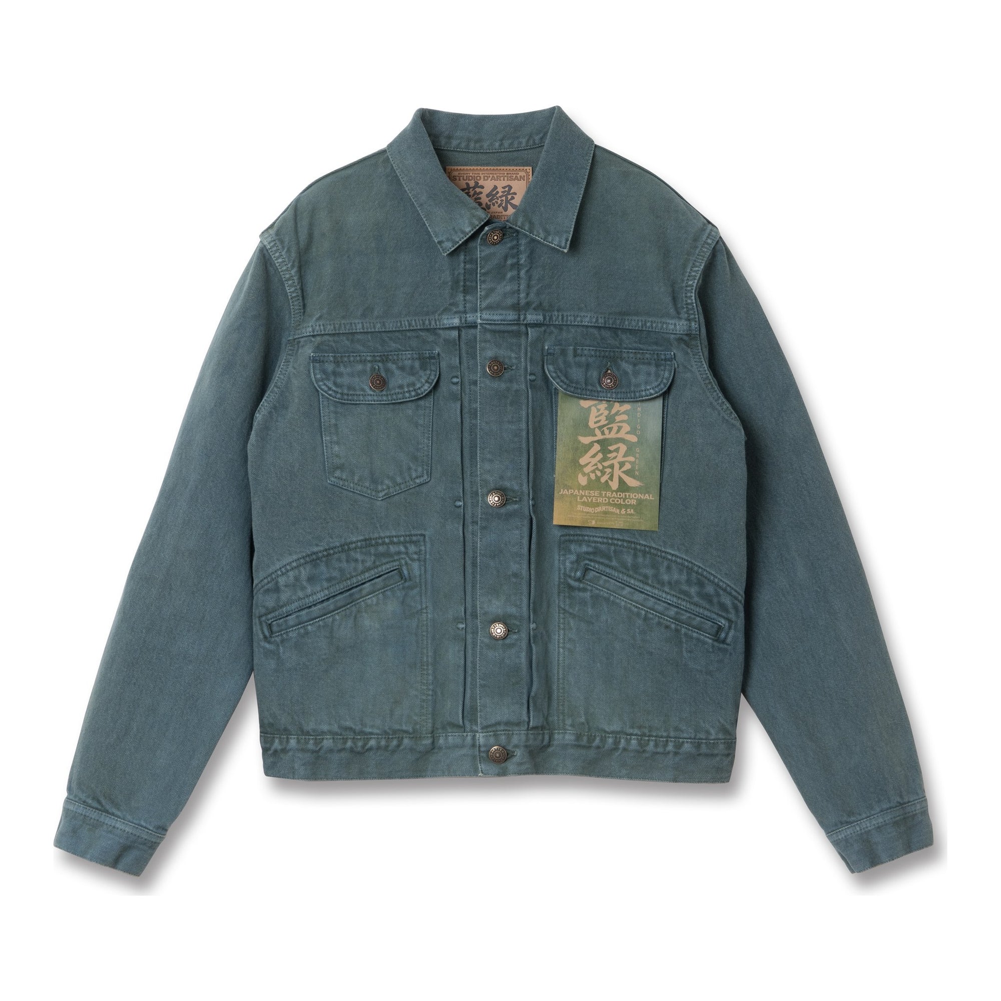 [Pre-Order] Studio D'Artisan "Indigo Green" Selvedge Jacket
