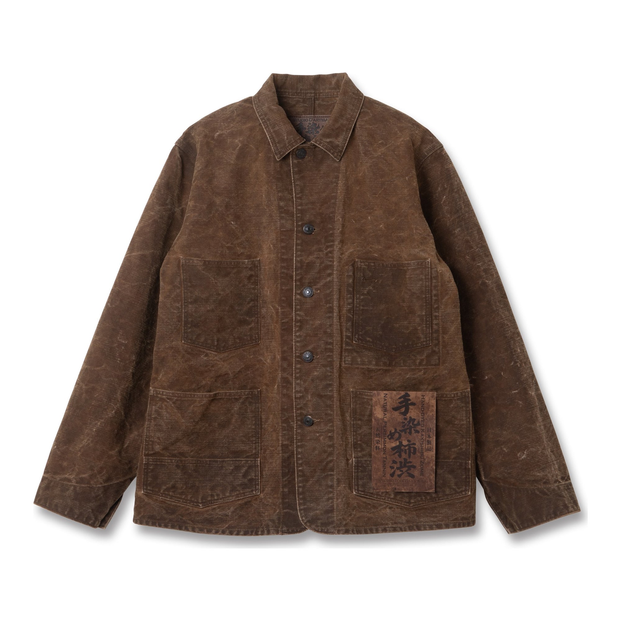 [Pre-Order] Studio D'Artisan Hand-dyed "Kakishibu-zome" Duck Work Coverall