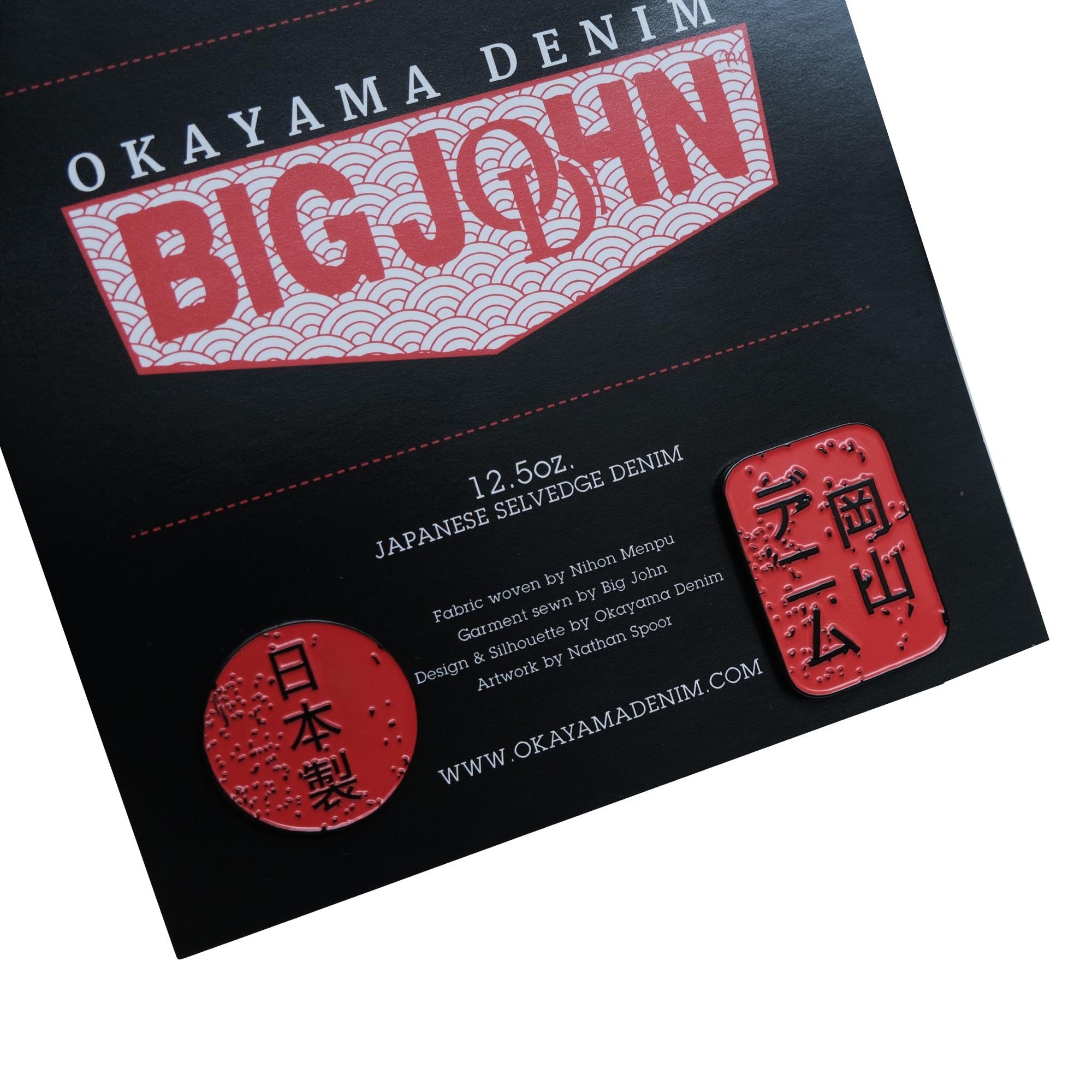 OD+BJ 12.5oz. "Luxe" Jeans (New Tapered)