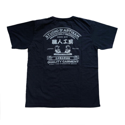 Studio D'Artisan "Craftsman Workshop" Indigo Logo Print Tee