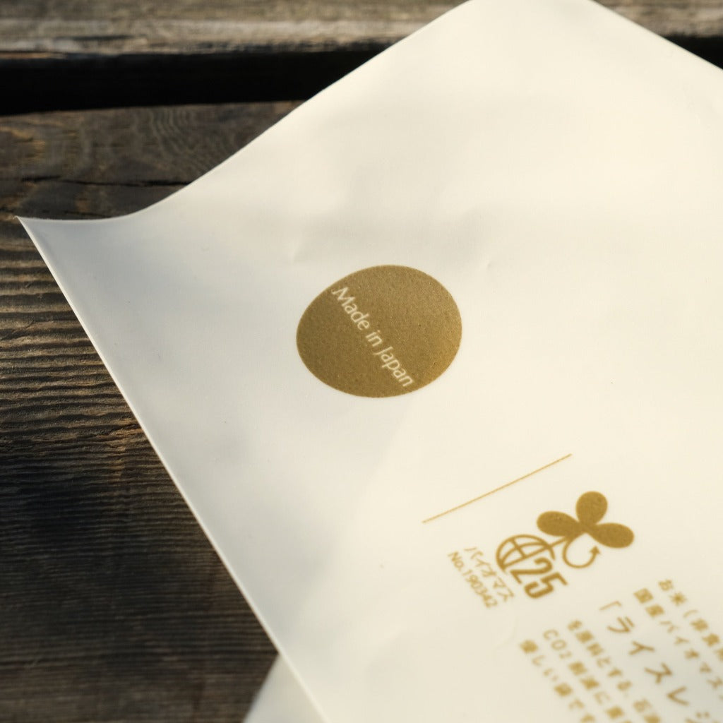 OD Rice Resin Bag (Loyalty Program Redemption)