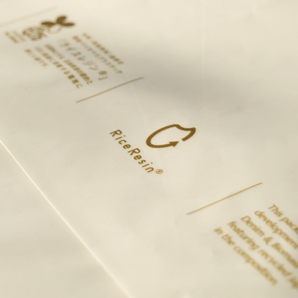 OD Rice Resin Bag (Loyalty Program Redemption)