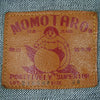 Momotaro 2105SP 15.7oz. 2nd Type GTB Denim Jacket - Okayama Denim Jacket - Selvedge